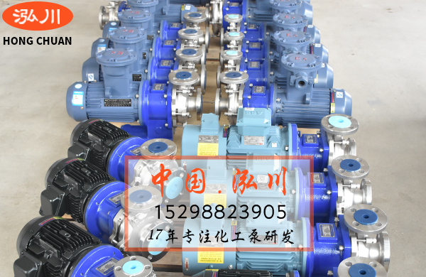 化工泵的選擇,不同介質對化工泵材質的要求