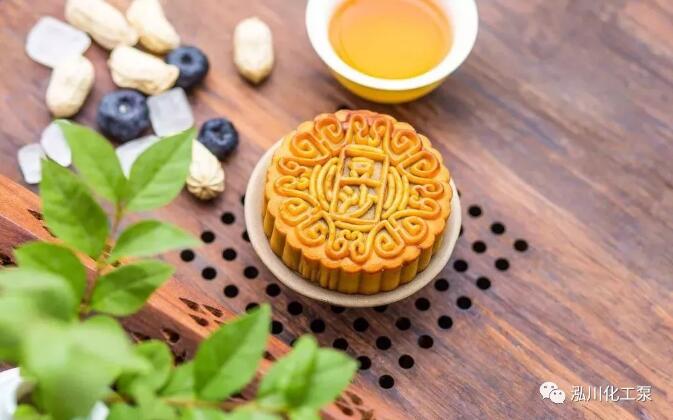 江蘇冠裕流體設備有限公司中秋節放假通知