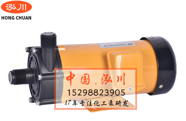 磁力泵，磁力驅動泵